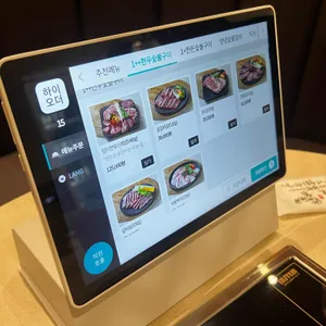 일미정갈비 리뷰 사진
