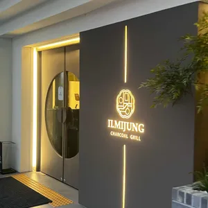 일미정갈비 리뷰 사진