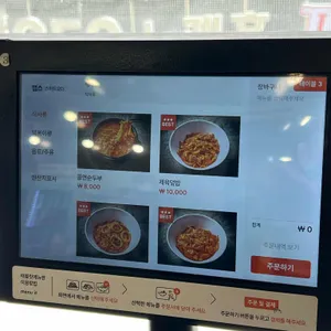 학교종이땡땡땡분식 리뷰 사진
