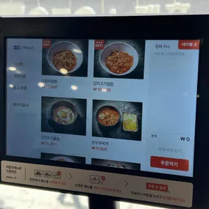 학교종이땡땡땡분식 리뷰 사진