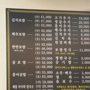 만배아리랑 리뷰 사진