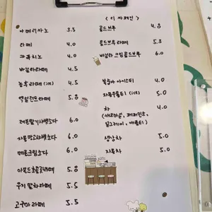 하토 리뷰 사진