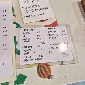 하토 리뷰 사진