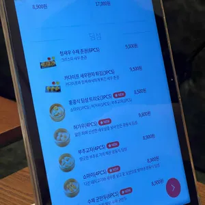 우루루 리뷰 사진