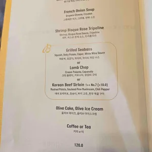 브라이틀링 키친 리뷰 사진