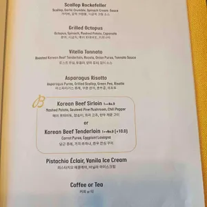 브라이틀링 키친 리뷰 사진