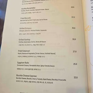 브라이틀링 키친 리뷰 사진