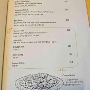 브라이틀링 키친 리뷰 사진