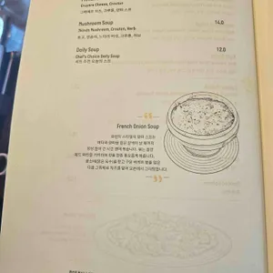 브라이틀링 키친 리뷰 사진