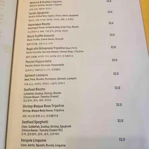 브라이틀링 키친 리뷰 사진