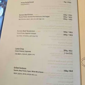 브라이틀링 키친 리뷰 사진