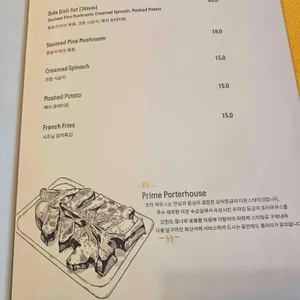 브라이틀링 키친 리뷰 사진