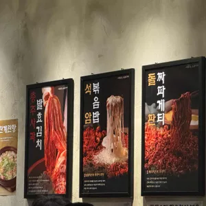 석암생소금구이 리뷰 사진