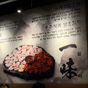 석암생소금구이 리뷰 사진