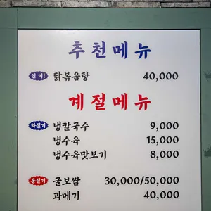 고래해장 리뷰 사진