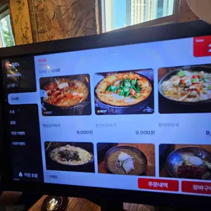 함촌가든 리뷰 사진