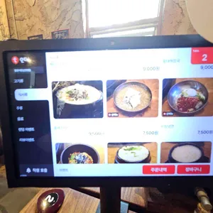 함촌가든 리뷰 사진