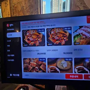 함촌가든 리뷰 사진