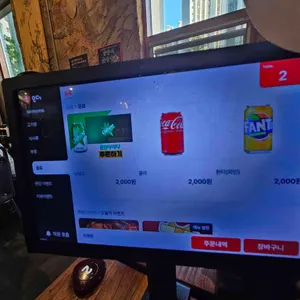 함촌가든 리뷰 사진