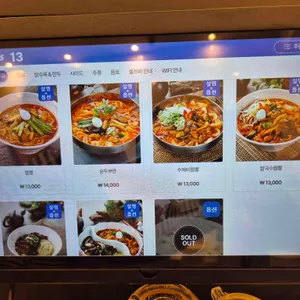 짬뽕지존 리뷰 사진