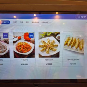 짬뽕지존 리뷰 사진