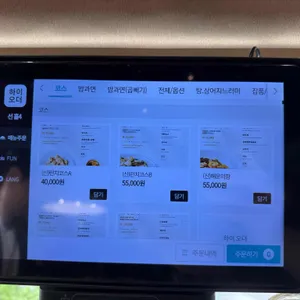 일일향 리뷰 사진