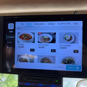 일일향 리뷰 사진