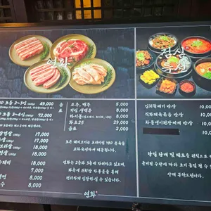 연화 리뷰 사진