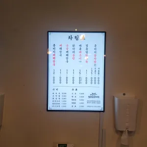 전주옥감자탕 리뷰 사진