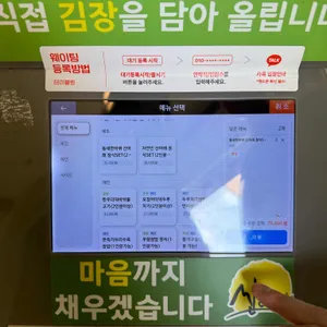 산아래 리뷰 사진