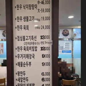 옛맛불고기 리뷰 사진