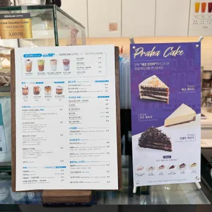 만랩커피 리뷰 사진