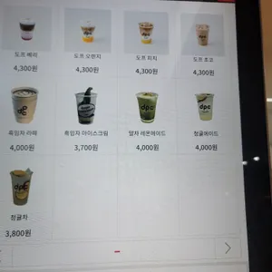 도프커피 리뷰 사진