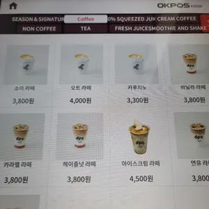 도프커피 리뷰 사진