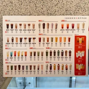 천씨씨커피 리뷰 사진