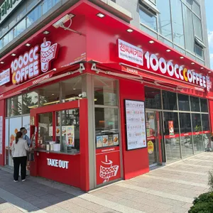 천씨씨커피 대표 사진