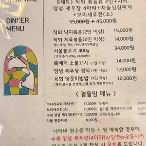 홍박식당 리뷰 사진