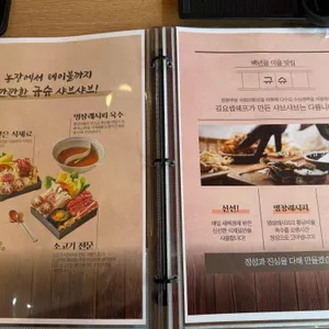 규슈 리뷰 사진