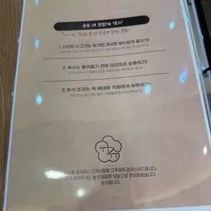 규슈 리뷰 사진