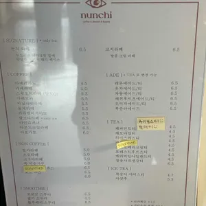 카페눈치 리뷰 사진