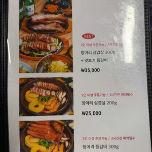 솔담항아리 리뷰 사진