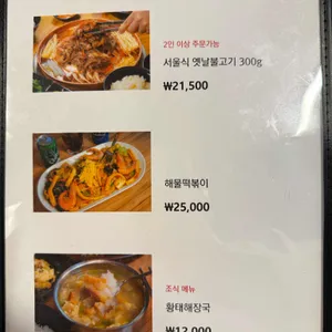 솔담항아리 리뷰 사진