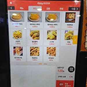 옥토끼떡볶이 리뷰 사진