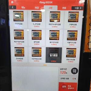 옥토끼떡볶이 리뷰 사진