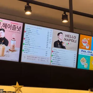 이디야커피 리뷰 사진