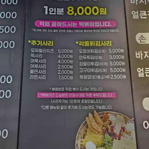 김가네국수김밥 리뷰 사진