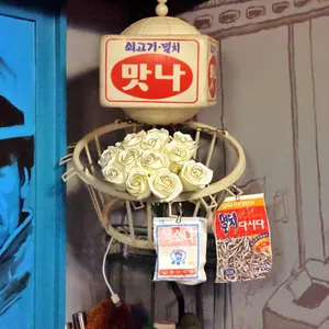 응답한다1988 떡볶이 종로 리뷰 사진