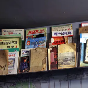 응답한다1988 떡볶이 종로 리뷰 사진