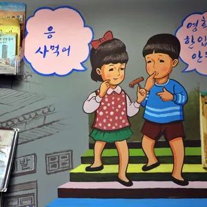 응답한다1988 떡볶이 종로 리뷰 사진