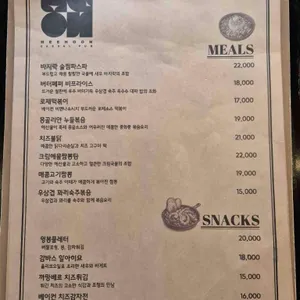 희훈 리뷰 사진